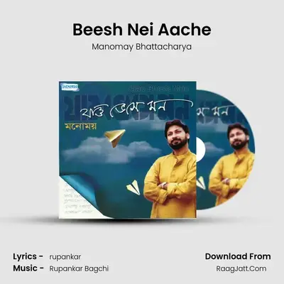 Beesh Nei Aache MP3 Song by Manomay Bhattacharya Cover