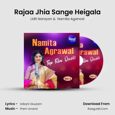 Rajaa Jhia Sange Heigala MP3 Song by Udit Narayan Cover