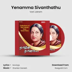 Yenamma Sivanthathu Cover