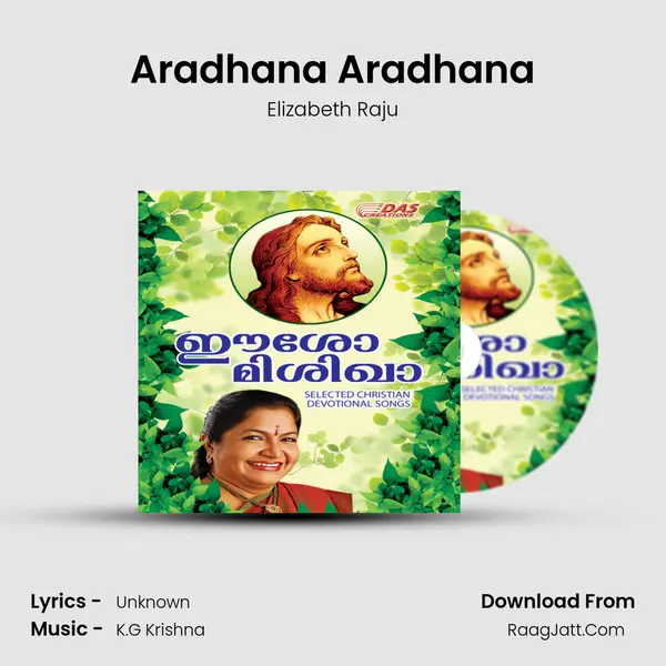 Aradhana Aradhana MP3 Song by Elizabeth Raju Cover