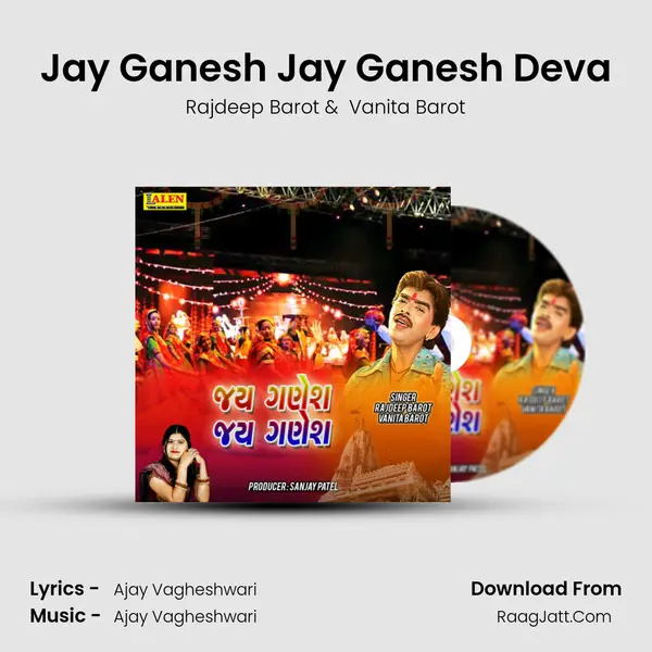 Jay Ganesh Jay Ganesh Deva - Rajdeep Barot