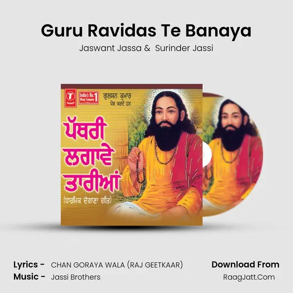 Guru Ravidas Te Banaya MP3 Song by Jaswant Jassa Cover