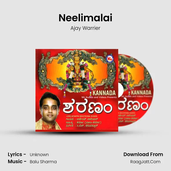 Neelimalai MP3 Song by Ajay Warrier Cover