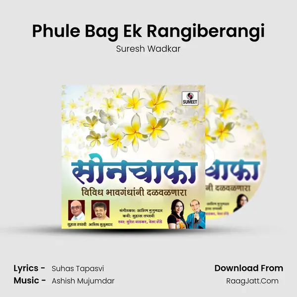 Phule Bag Ek Rangiberangi MP3 Song by Suresh Wadkar Cover