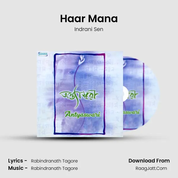 Haar Mana MP3 Song by Indrani Sen Cover