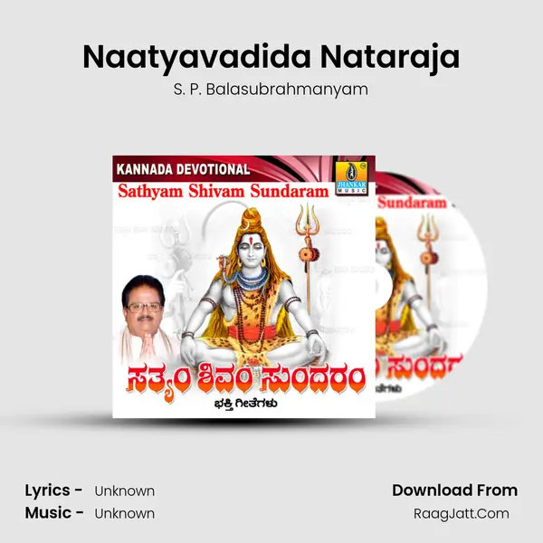 Naatyavadida Nataraja MP3 Song by S. P. Balasubrahmanyam Cover