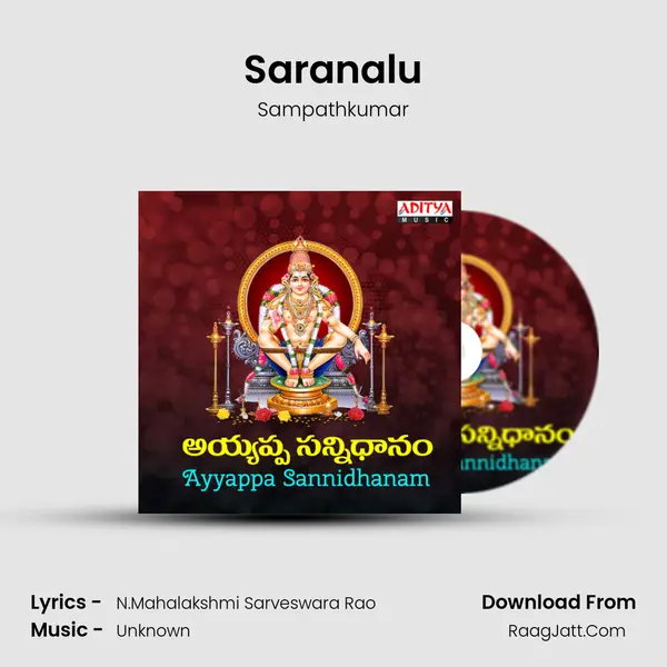 Saranalu MP3 Song by Sampathkumar Cover