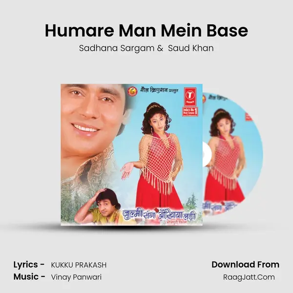 Humare Man Mein Base MP3 Song by Sadhana Sargam Cover