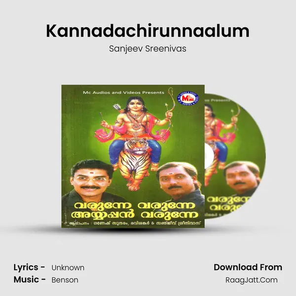 Kannadachirunnaalum MP3 Song by Sanjeev Sreenivas Cover