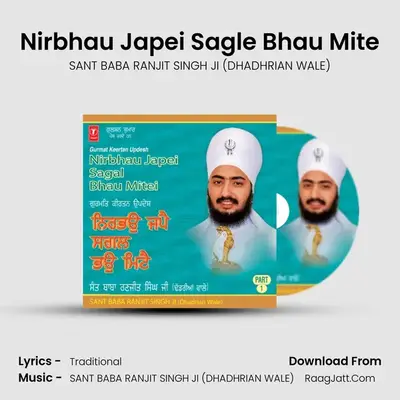 Nirbhau Japei Sagle Bhau Mite-Part-1 - SANT BABA RANJIT SINGH JI (DHADHRIAN WALE)