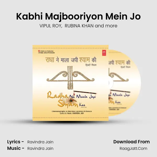 Kabhi Majbooriyon Mein Jo(Sad) mp3 song