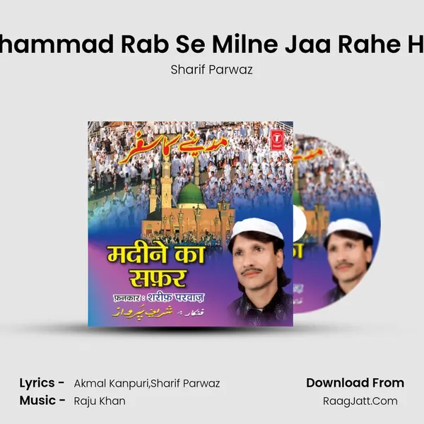 Madine Ka Safar - Sharif Parwaz