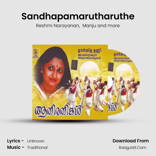 Sandhapamarutharuthe MP3 Song by Reshmi Narayanan Cover