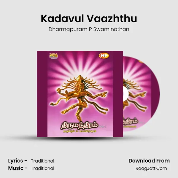 Kadavul Vaazhthu MP3 Song by Dharmapuram P Swaminathan Cover
