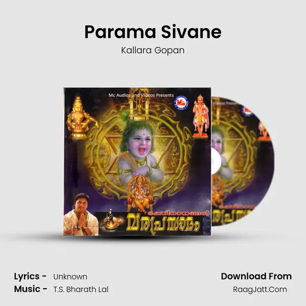 Parama Sivane MP3 Song by Kallara Gopan Cover