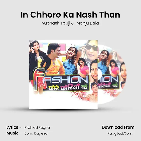 In Chhoro Ka Nash Than MP3 Song by Subhash Fauji Cover
