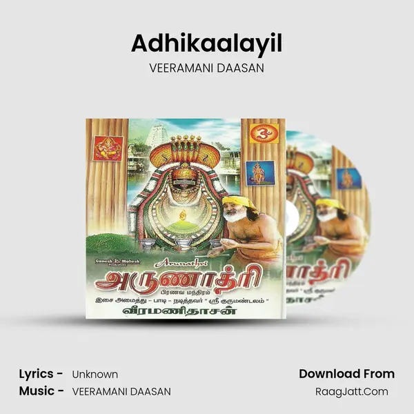 Adhikaalayil MP3 Song by VEERAMANI DAASAN Cover