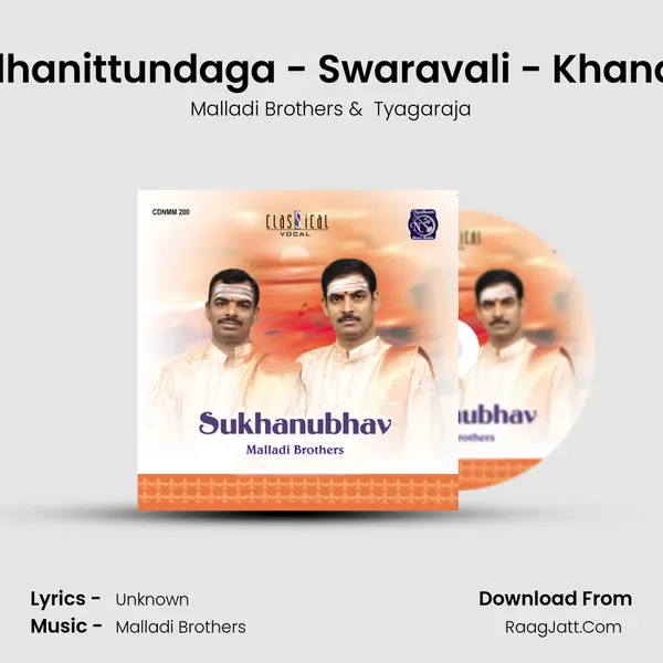 Praarabdhanittundaga - Swaravali - Khandachapu (Live) MP3 Song by Malladi Brothers Cover