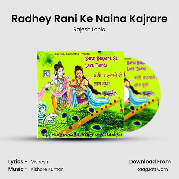 Radhey Rani Ke Naina Kajrare MP3 Song by Rajesh Lohia Cover