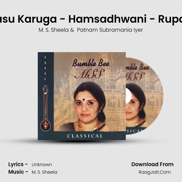 Manasu Karuga - Hamsadhwani - Rupakam MP3 Song by M. S. Sheela Cover