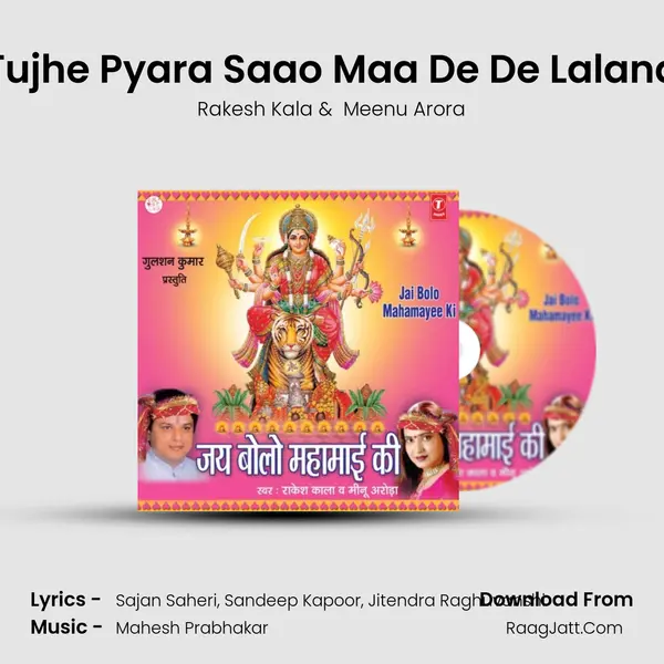 Tujhe Pyara Saao Maa De De Lalana MP3 Song by Rakesh Kala Cover