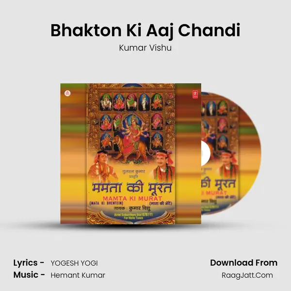 Bhakton Ki Aaj Chandi MP3 Song by Kumar Vishu Cover