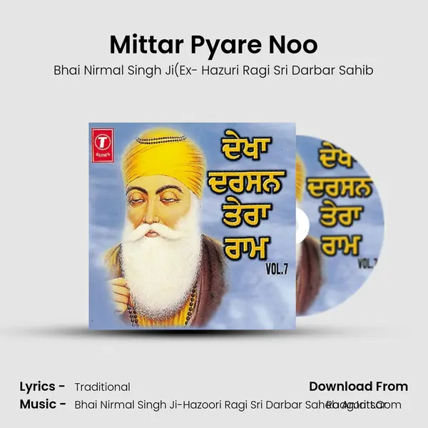 Mittar Pyare Noo MP3 Song by Bhai Nirmal Singh Ji(Ex- Hazuri Ragi Sri Darbar Sahib Cover
