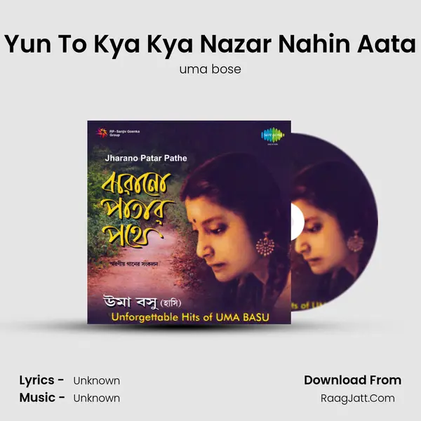 Yun To Kya Kya Nazar Nahin Aata MP3 Song by uma bose Cover