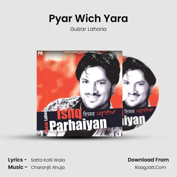 Pyar Wich Yara MP3 Song by Gulzar Lahoria Cover