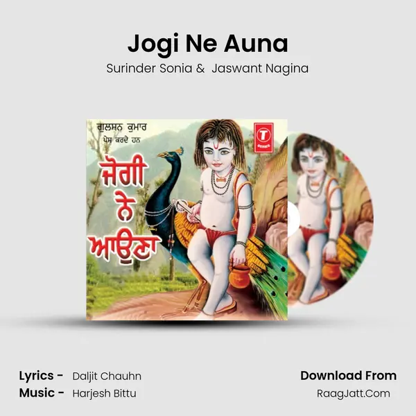 Jogi Ne Auna MP3 Song by Surinder Sonia Cover