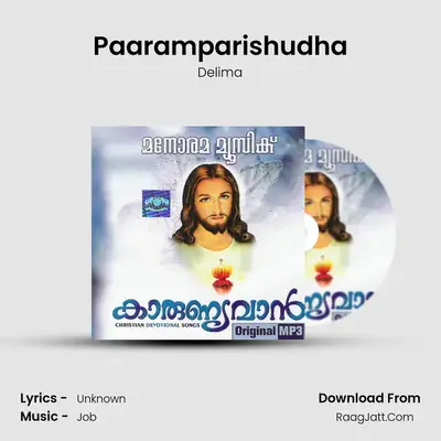 Paaramparishudha mp3 song