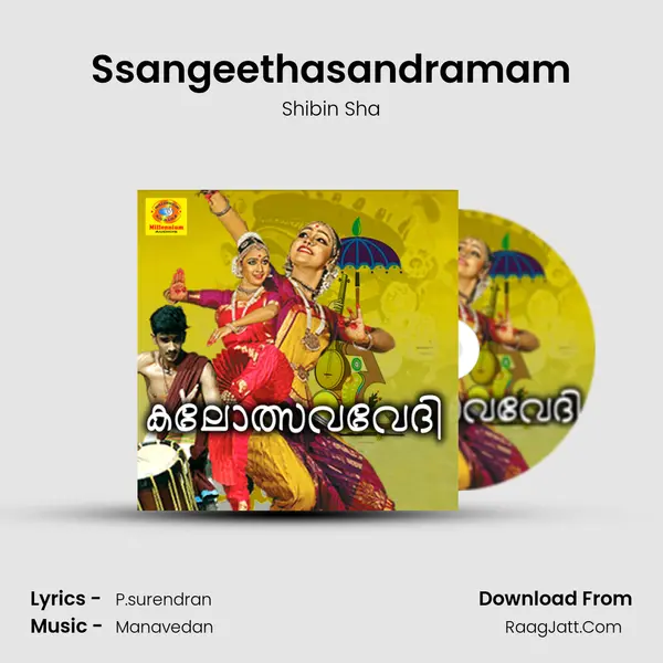 Ssangeethasandramam mp3 song