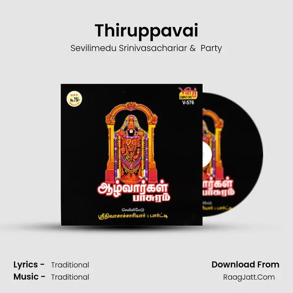Thiruppavai MP3 Song by Sevilimedu Srinivasachariar Cover