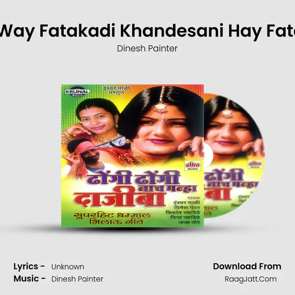 Way Way Fatakadi Khandesani Hay Fatakadi MP3 Song by Dinesh Painter Cover