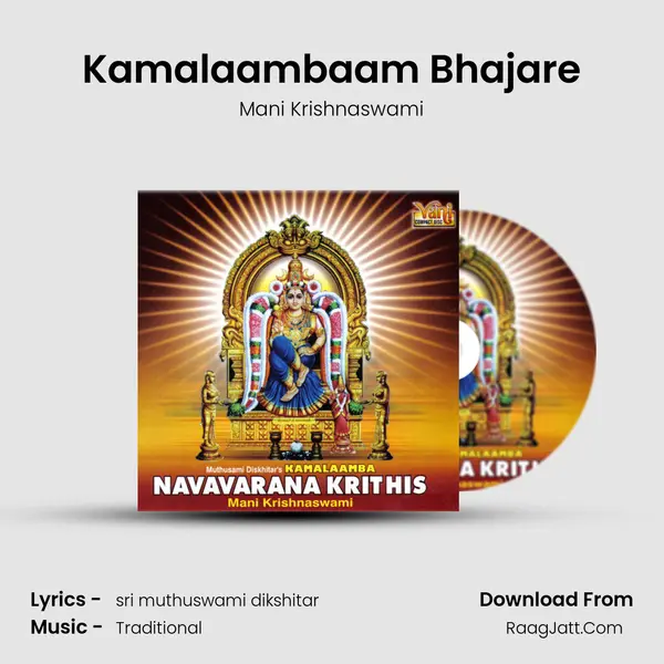 Kamalaambaam Bhajare mp3 song