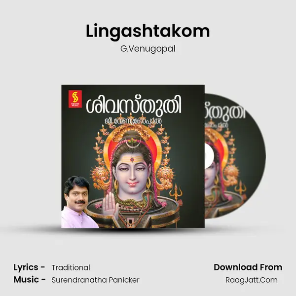Lingashtakom MP3 Song by G.Venugopal Cover