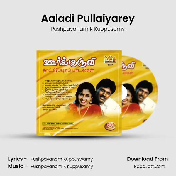 Aaladi Pullaiyarey MP3 Song by Pushpavanam K Kuppusamy Cover