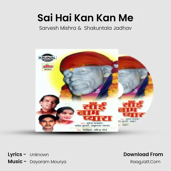Sai Hai Kan Kan Me MP3 Song by Sarvesh Mishra Cover