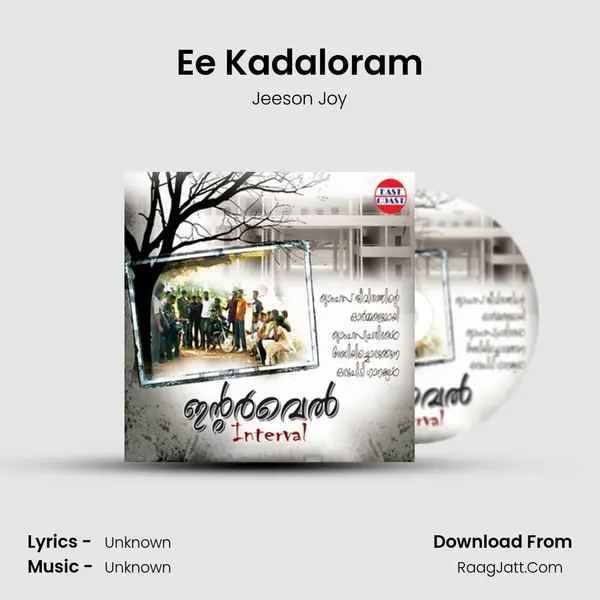 Ee Kadaloram MP3 Song by Jeeson Joy Cover