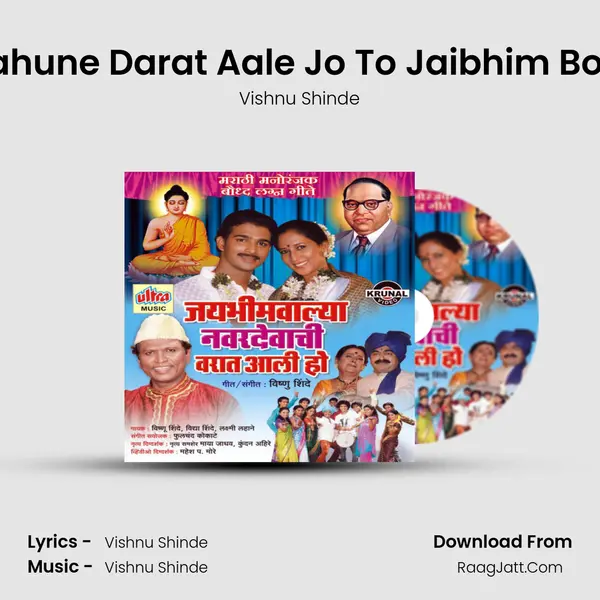 Pahune Darat Aale Jo To Jaibhim Bole MP3 Song by Vishnu Shinde Cover