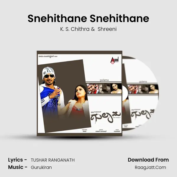 Snehithane Snehithane MP3 Song by K. S. Chithra Cover