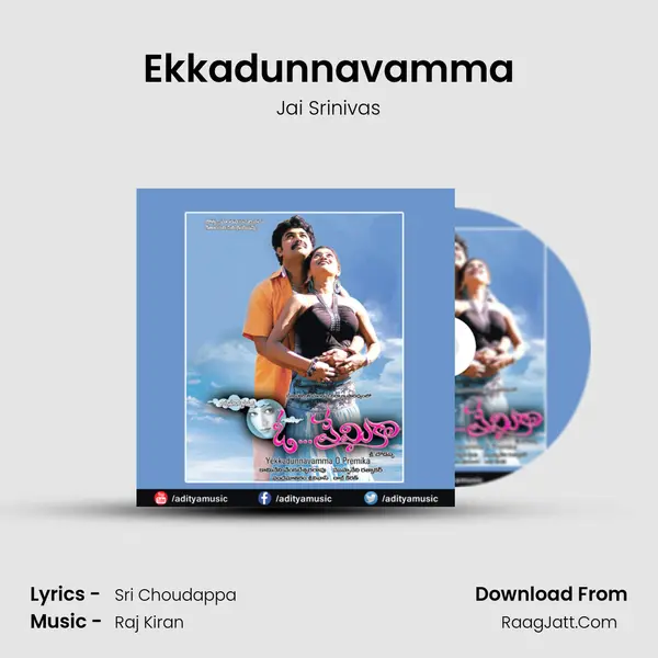 Ekkadunnavamma MP3 Song by Jai Srinivas Cover