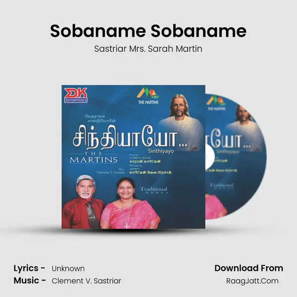 Sobaname Sobaname MP3 Song by Sastriar Mrs. Sarah Martin Cover