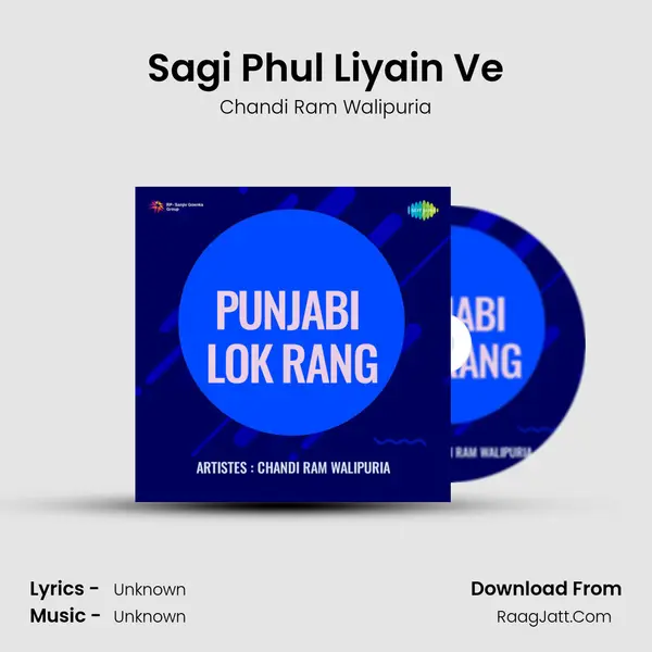 Sagi Phul Liyain Ve MP3 Song by Chandi Ram Walipuria Cover