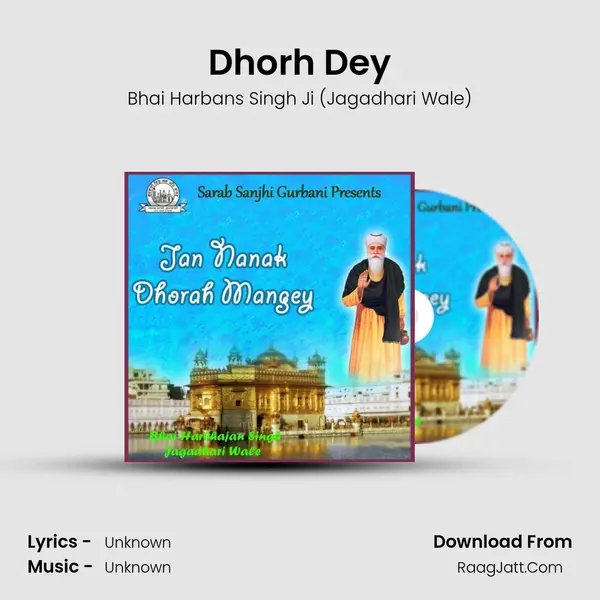 Dhorh Dey MP3 Song by Bhai Harbans Singh Ji (Jagadhari Wale) Cover