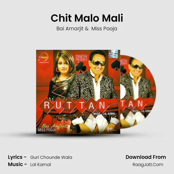 Chit Malo Mali MP3 Song by Bai Amarjit Cover