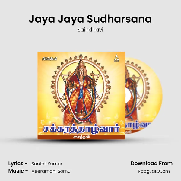 Jaya Jaya Sudharsana MP3 Song by Saindhavi Cover