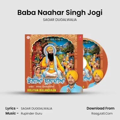 Baba Naahar Singh Jogi MP3 Song by SAGAR DUGALWALIA Cover
