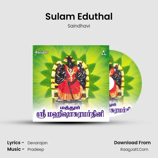 Sulam Eduthal MP3 Song by Saindhavi Cover