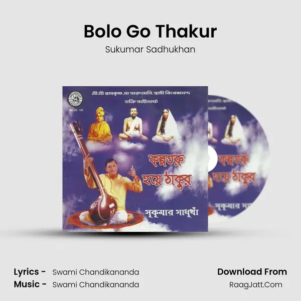 Bolo Go Thakur mp3 song